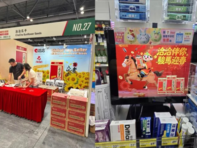 千亿国际入选最受香港市民喜爱的内地特产！