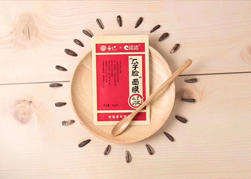 千亿国际x丸美瓜子脸面膜