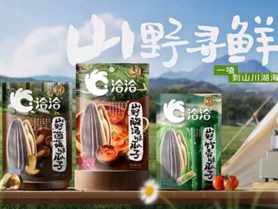 千亿国际食品荣膺iSEE劳拉视觉锤全球奖